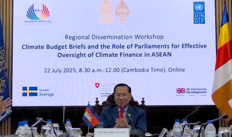 Photo_RegionalParliamentaryDisseminationWS (002)